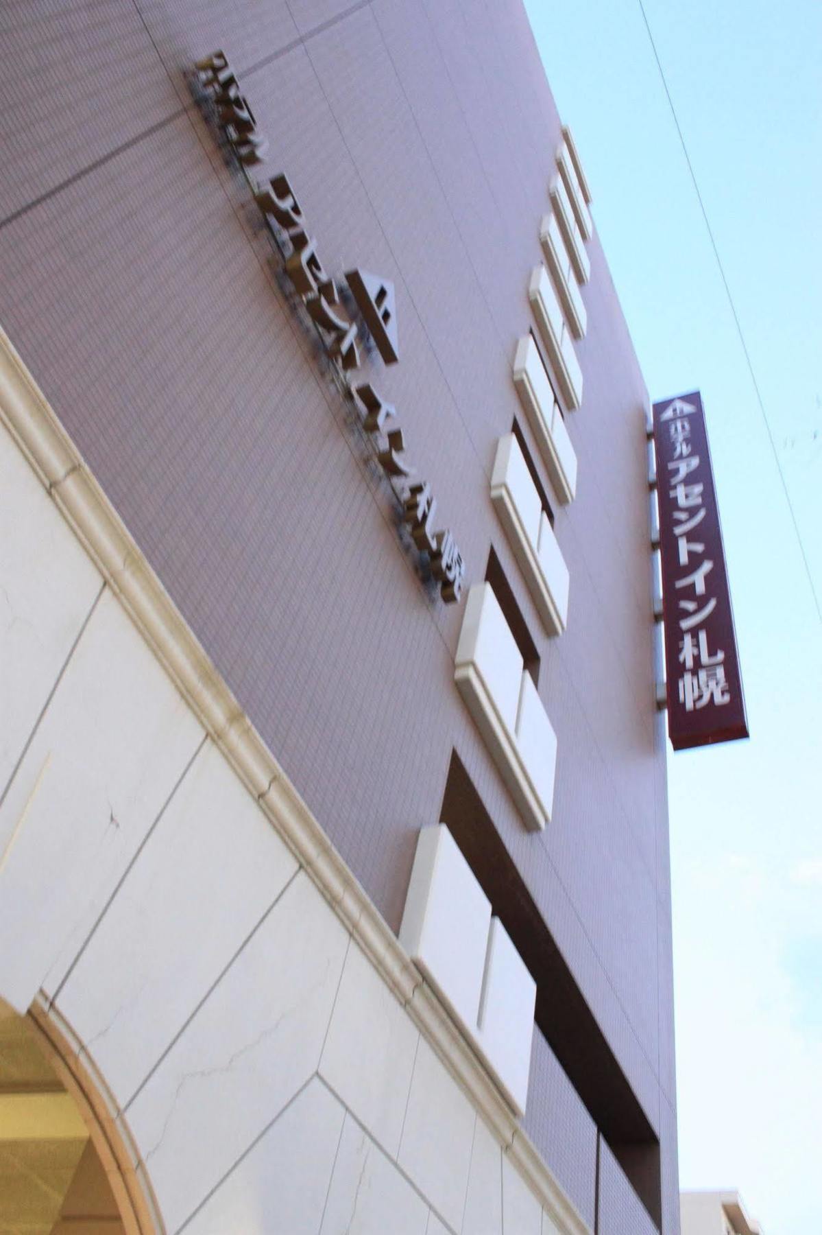 Hotel Ascent Inn Sapporo Ngoại thất bức ảnh