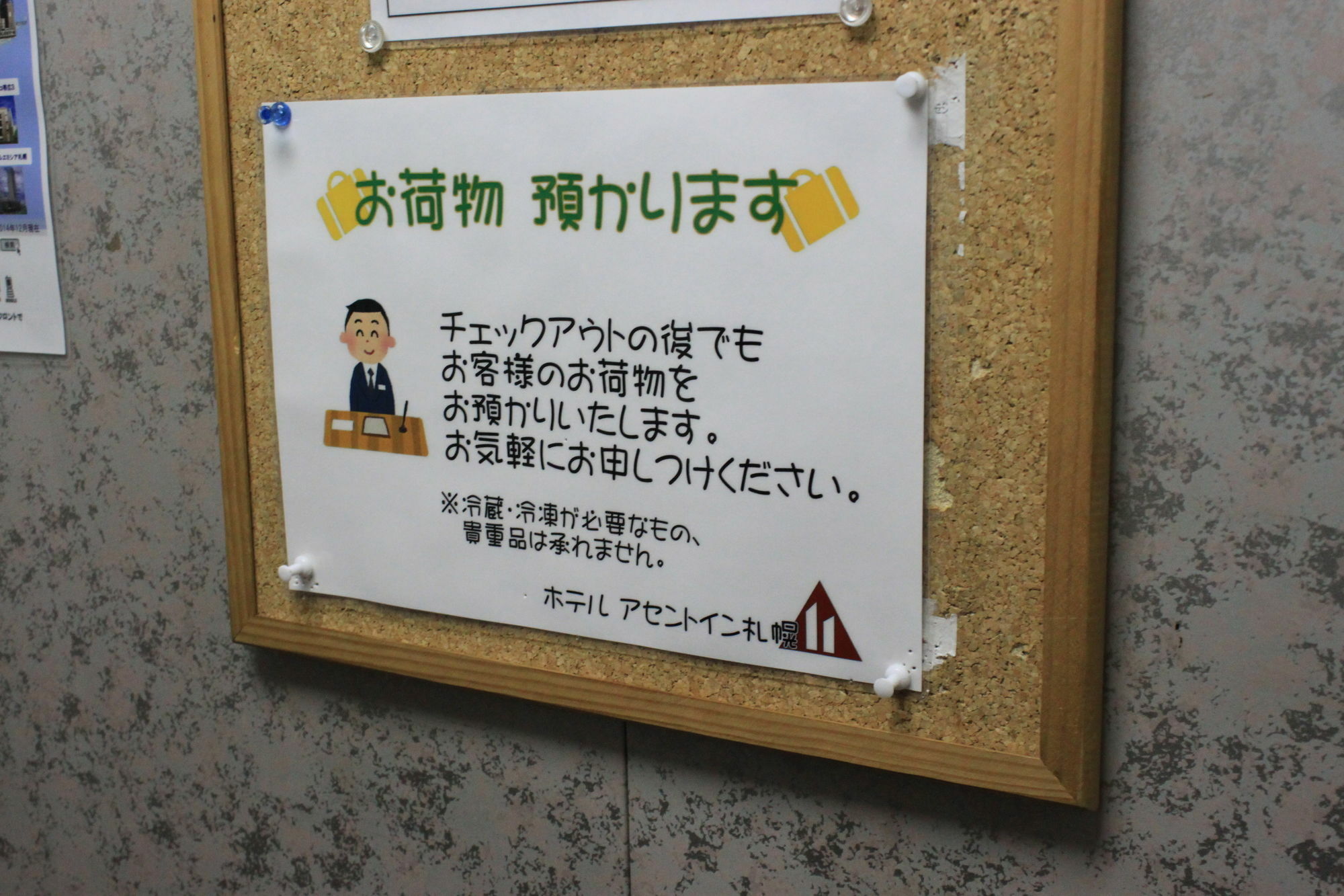 Hotel Ascent Inn Sapporo Ngoại thất bức ảnh